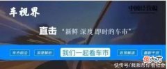 【星座控】左手造车，右手造星“吉利未来出行星座”首轨九星问鼎太空