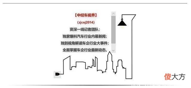 【星座控】左手造车，右手造星“吉利未来出行星座”首轨九星问鼎太空