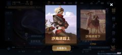 【游戏迷】王者荣耀：首个特殊玩法即将上线，新版本7位调整英雄胜率一览