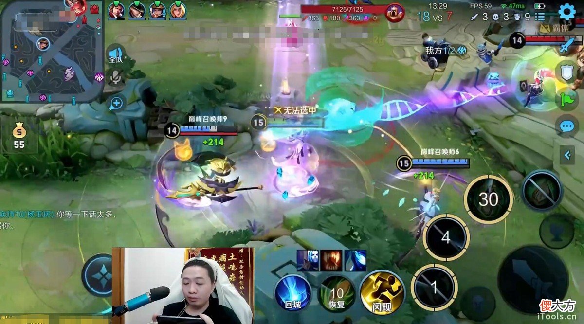 【游戏迷】吕德华口碑崩盘，激化游戏分路矛盾，引导粉丝网暴路人队友