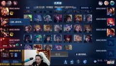 【游戏迷】吕德华口碑崩盘，激化游戏分路矛盾，引导粉丝网暴路人队友