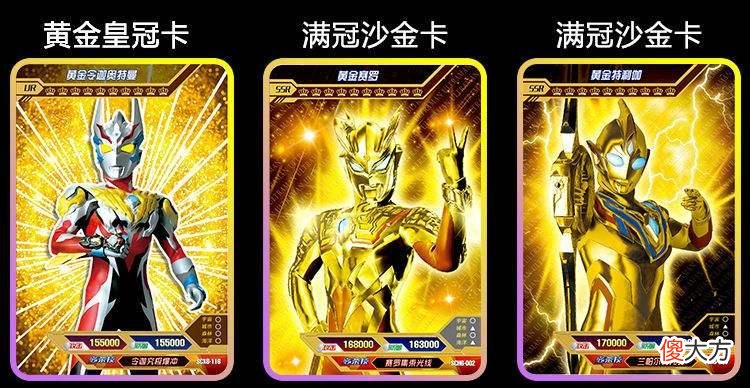 7.9元的奥特曼人物积木，兼容乐高，让孩子乖乖放下“稀有卡”
