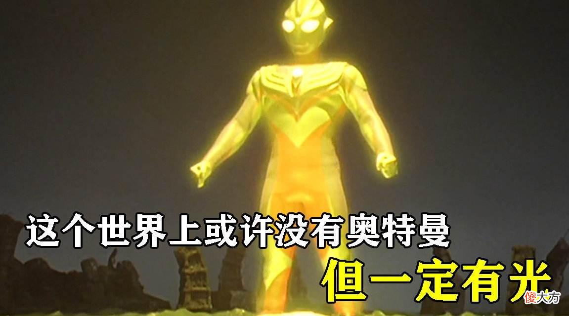 7.9元的奥特曼人物积木，兼容乐高，让孩子乖乖放下“稀有卡”