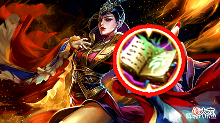 【游戏迷】王者荣耀:都S27赛季了,现在来看武则天,她值不值一颗荣耀水晶?