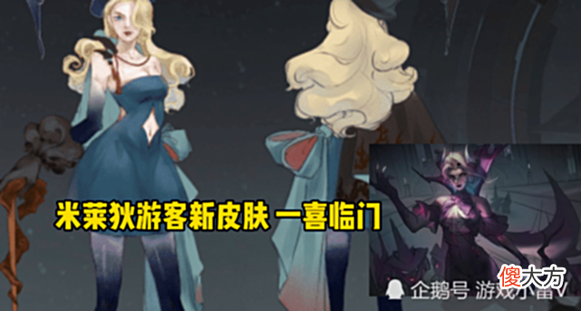 【游戏世界】赵灵儿局外展示曝光，米莱狄游客新皮首曝，婉儿、悟空双喜临门