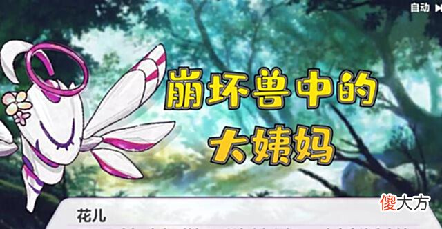 【游戏世界】崩坏3:格蕾修化身教练,崩坏兽带队打团,新活动的既视感太强了