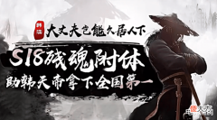 【游戏世界】巅峰第一到手?韩涵分析巅峰赛排行榜,得出自己是最强主播的结论
