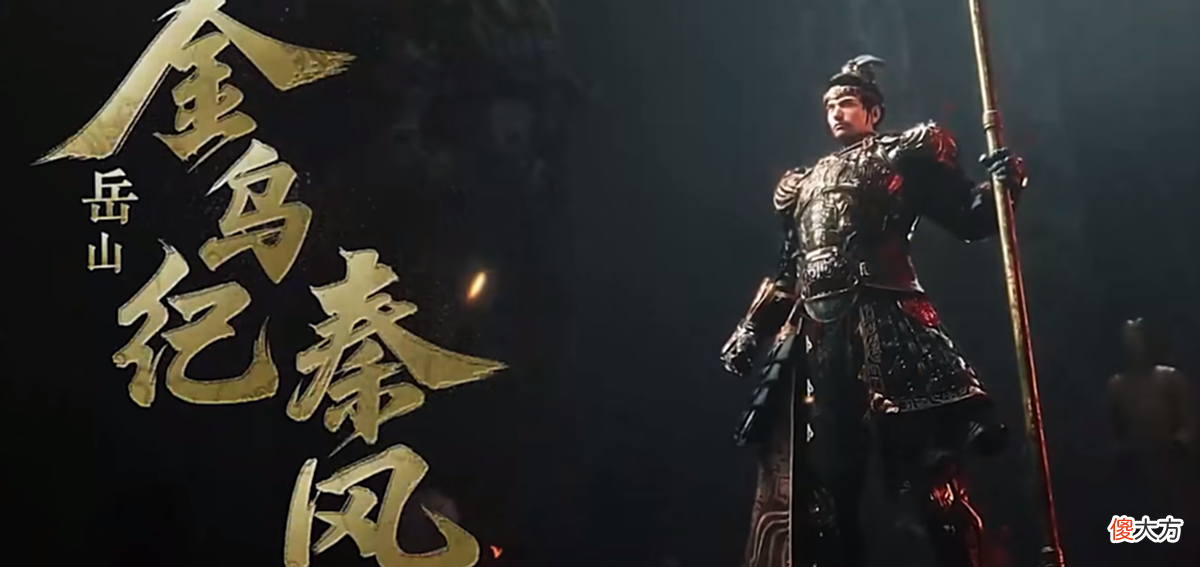 【游戏迷】曾经花7年复原800套宋甲，如今又将明光铠1：1带入游戏，帅出天际