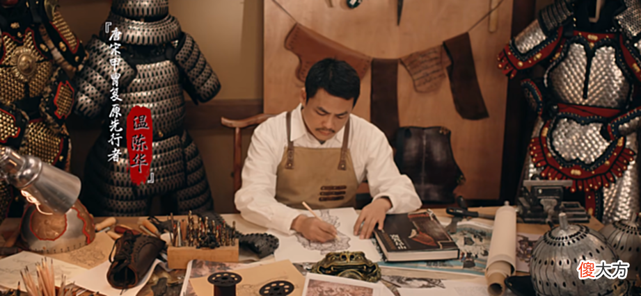【游戏迷】曾经花7年复原800套宋甲，如今又将明光铠1：1带入游戏，帅出天际