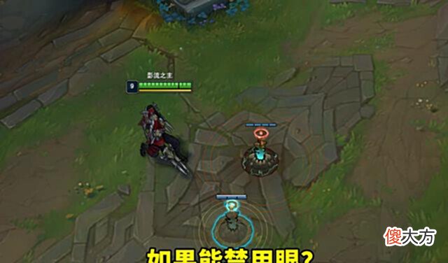【游戏迷】LOL:如果可以BAN装备,你会选择什么?