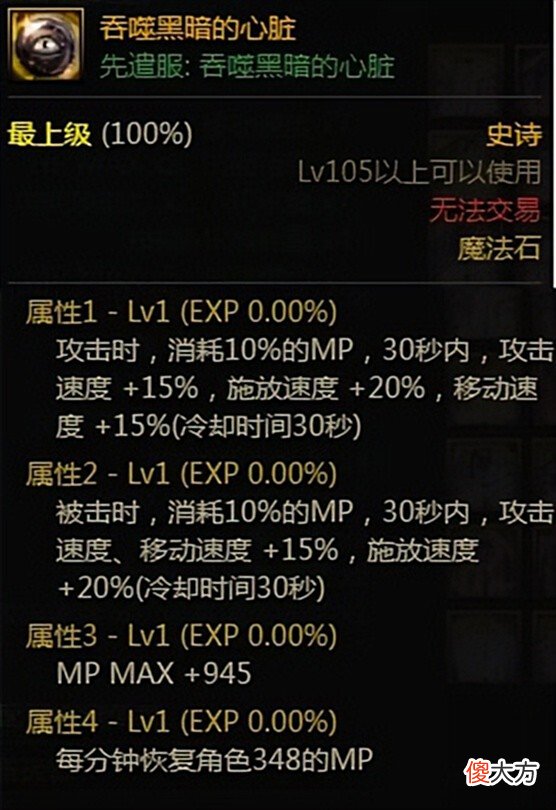 【游戏世界】DNF：飞毛腿常驻？新版本全能搬砖装备搭配，还不快来看看？