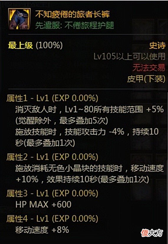 【游戏世界】DNF：飞毛腿常驻？新版本全能搬砖装备搭配，还不快来看看？