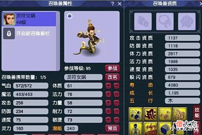 【游戏迷】梦幻西游:端午第一炸,文昌阁小伙出150无级别枪,命运改写了!