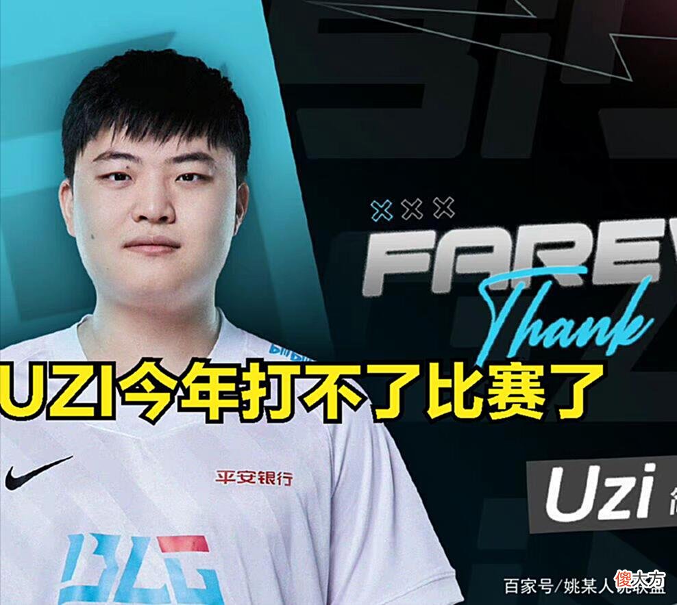 【游戏世界】阿水和UZI互换战队?Doinb直播辟谣:TES战队很清楚谁的实力更强