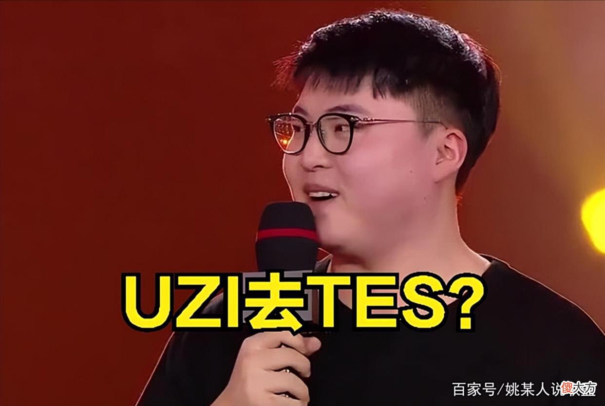 【游戏世界】阿水和UZI互换战队?Doinb直播辟谣:TES战队很清楚谁的实力更强