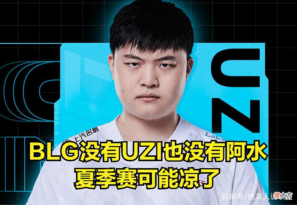 【游戏世界】阿水和UZI互换战队?Doinb直播辟谣:TES战队很清楚谁的实力更强