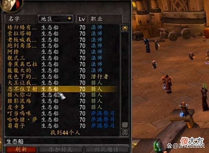 【游戏迷】魔兽TBC：散人玩家频繁被罚，“过度开发游戏资源”如何界定？