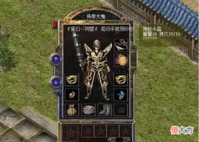 【游戏世界】热血传奇:最强神秘装备三件套,属性超强,一个顶十个。