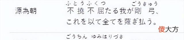 【游戏迷】fgo日服:紫色高达从者真实身份公开五星战神吕布落地失败了