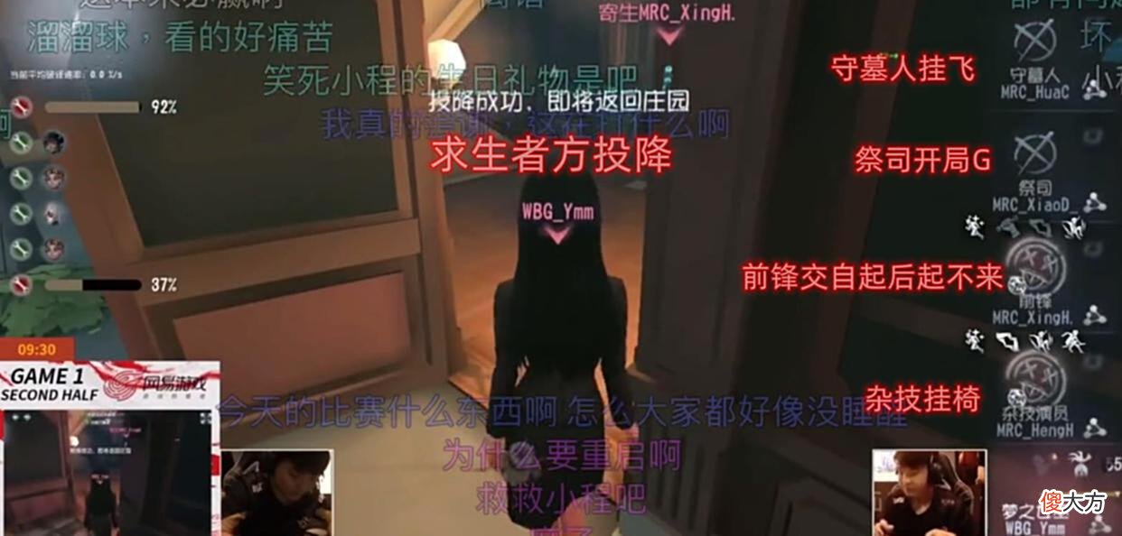 【游戏迷】第五人格：唐人街老杨女巫四杀，赛前评估四杀概率为0，傲人战绩
