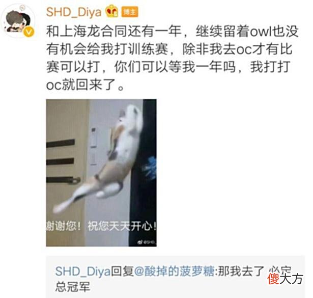 【游戏世界】Diya的第一场胜利，在1634天的等待过后