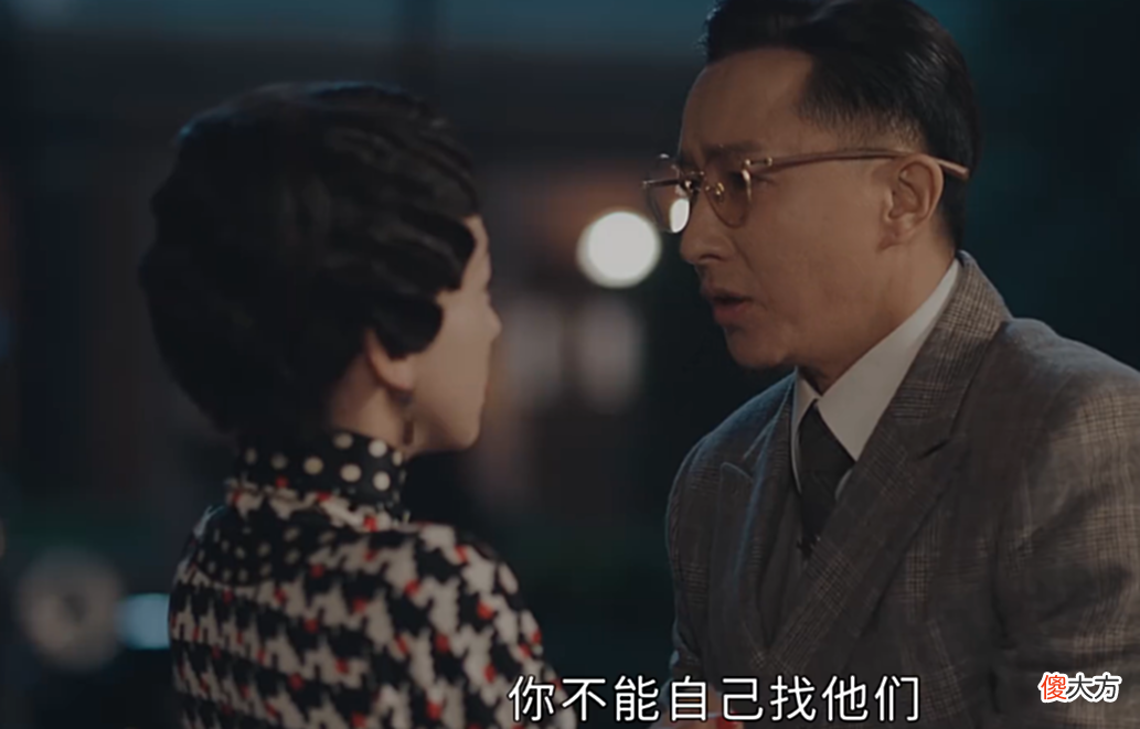 【历史故事】传家：易家子女结局皆不平凡！三姐妹重建星华，钟杰舍挚爱赴一线