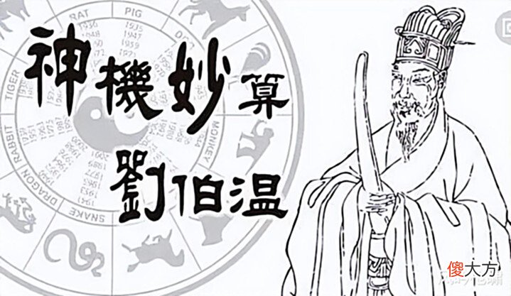 【爱历史】朱元璋问道士自己的寿命,道士:比我多活一天,朱元璋:斩了