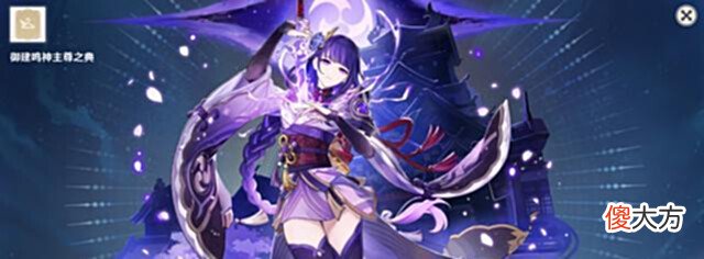 【游戏迷】原神:宁可刀了高人气角色,也要给玩家发刀子?这不是互相伤害吗