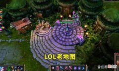 【游戏世界】LOL：如果可以BAN装备，你会选择什么？