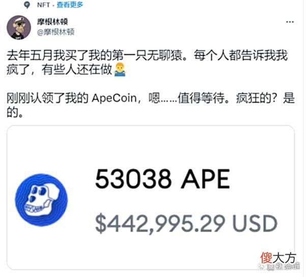 【游戏世界】如何在SomniLife零撸4万个SO空投