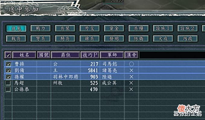 【游戏世界】三国志11首届龙舟挑战赛在长江上火爆开赛