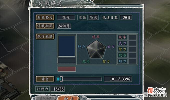 【游戏世界】三国志11首届龙舟挑战赛在长江上火爆开赛