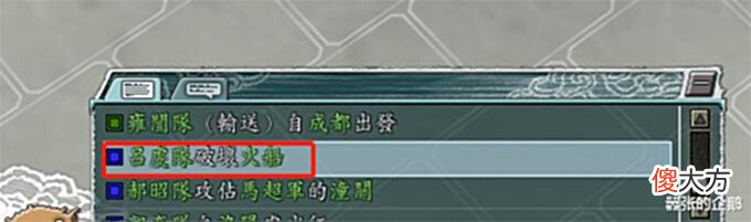 【游戏世界】三国志11首届龙舟挑战赛在长江上火爆开赛