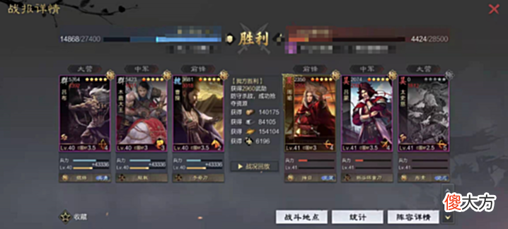 【游戏世界】率土之滨:T1强度主动刀鬼吕黑科技,硬刚一线强队丝毫不虚!