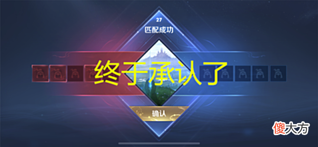 【游戏世界】天美“承认”匹配机制出现问题,策划也无能为力,只能发放补偿包