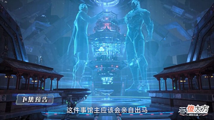 【游戏迷】吞噬星空:6月8号能否连更三集,摩云藤登场,官方不要再吊胃口了