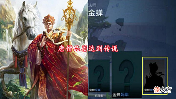 【游戏世界】官方公布,荣耀典藏就一款,金蝉吕布接力,阿轲、赵云优化公布