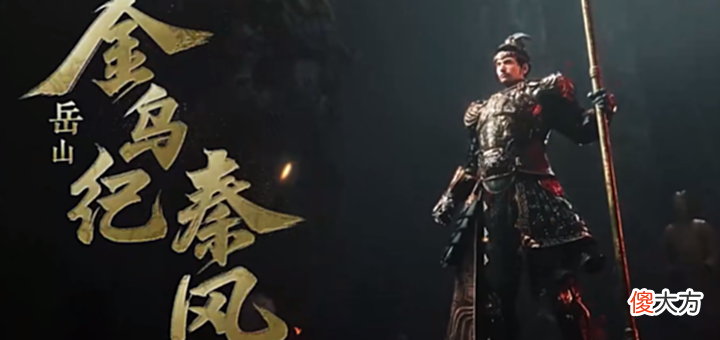 【游戏迷】曾经花7年复原800套宋甲,如今又将明光铠1:1带入游戏,帅出天际
