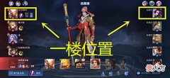【游戏世界】王者:你最讨厌队友一楼选谁?百里守约已经成为很多玩家的“痛”