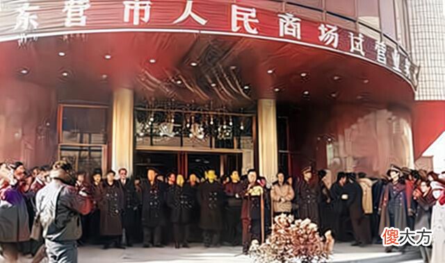 【爱历史】老照片:90年代的山东东营,新世纪广场、农贸市场、人民商场