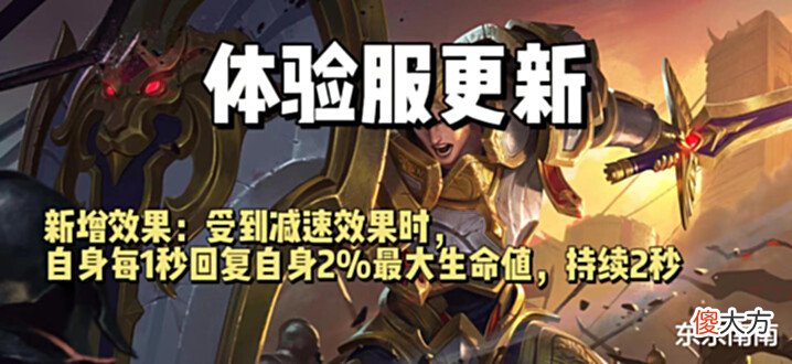 【游戏世界】2款性感夏日皮肤预热,亚瑟加强新皮肤帅炸,王昭君敦煌传说稳了