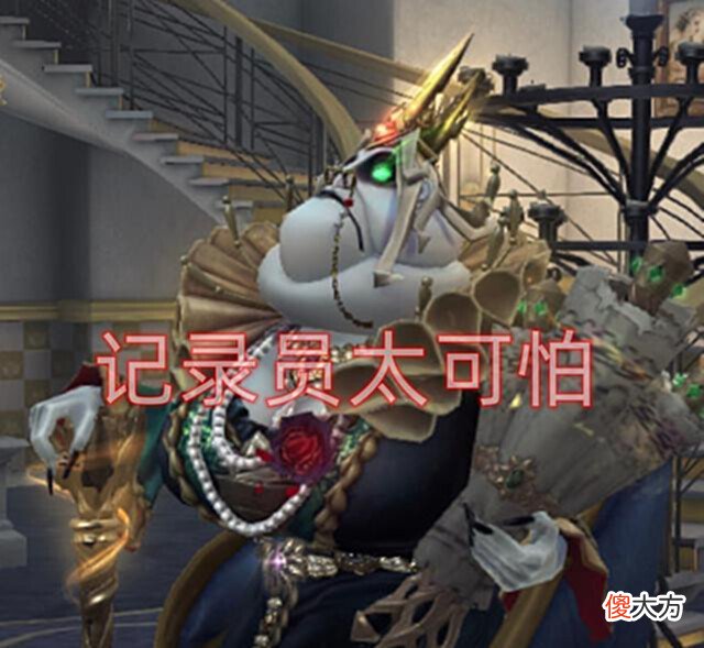 【游戏世界】第五人格:记录员上ban位了,比红蝶压迫感更强,机子迟迟修不开