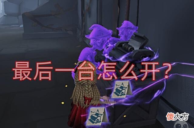 【游戏世界】第五人格:记录员上ban位了,比红蝶压迫感更强,机子迟迟修不开