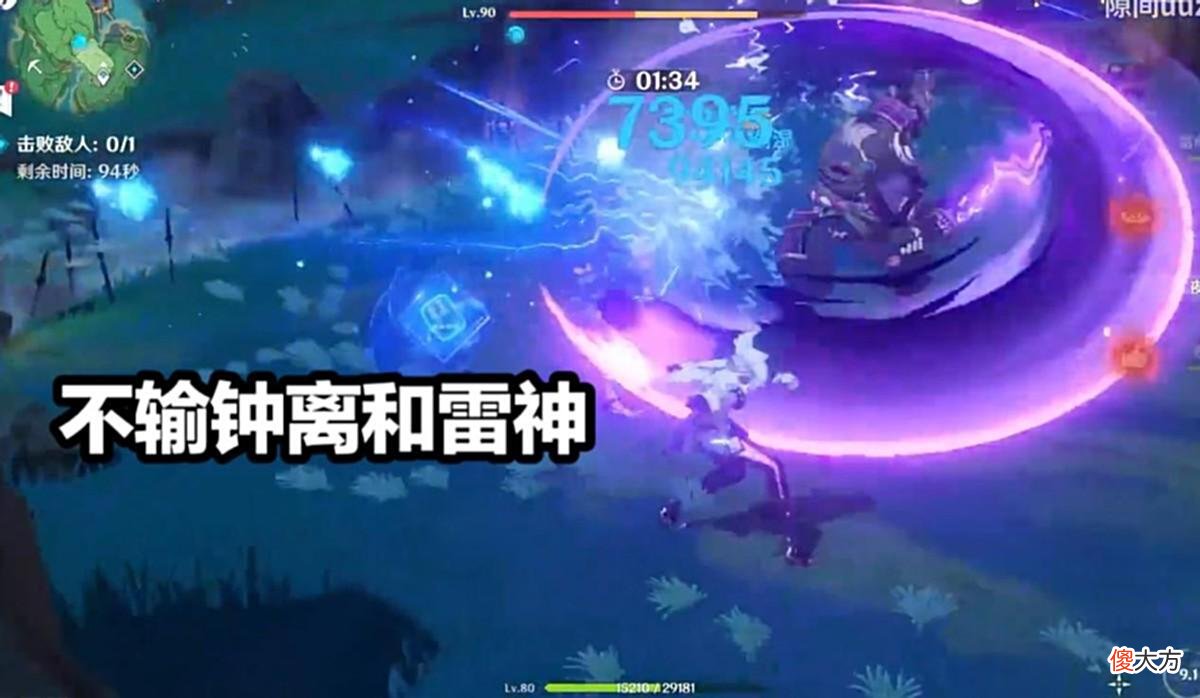 【游戏迷】原神：夜兰的3个培养误区，满命才是T0，强度不如雷神和钟离！