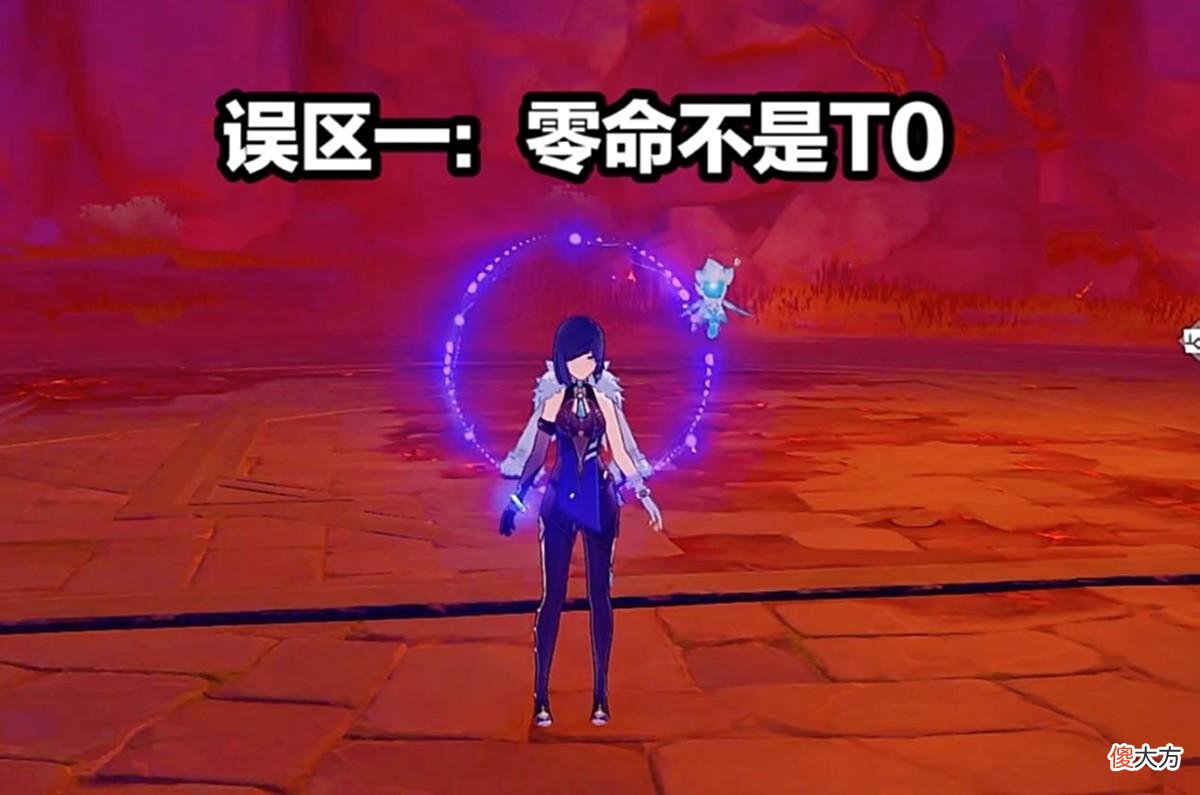 【游戏迷】原神：夜兰的3个培养误区，满命才是T0，强度不如雷神和钟离！