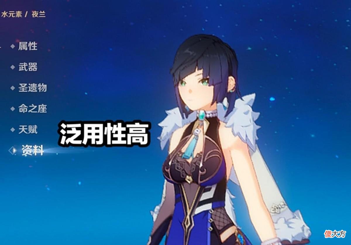 【游戏迷】原神：夜兰的3个培养误区，满命才是T0，强度不如雷神和钟离！