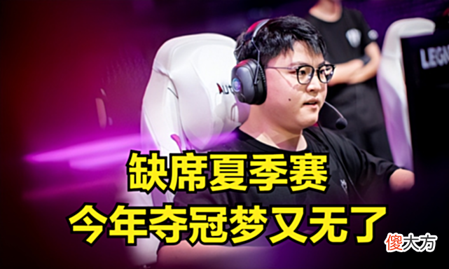 【游戏世界】Uzi：夏季赛休息了，很多事情没有办法，再厉害一点就好了