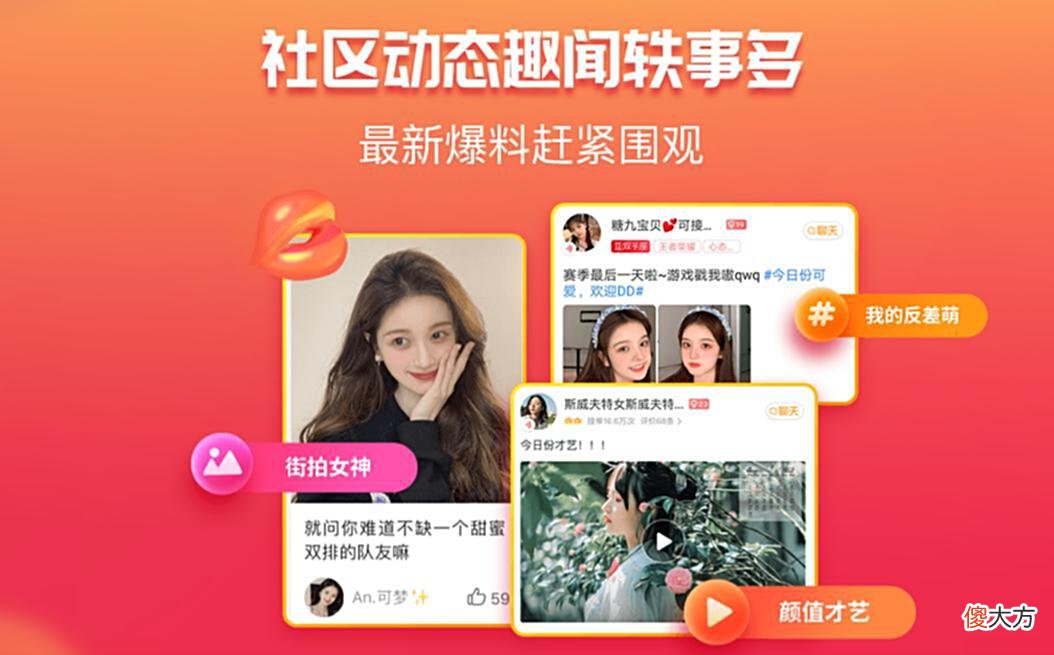 【游戏世界】玩英雄联盟和王者荣耀，猎游小姐姐都会认真对待