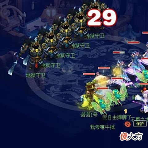 【游戏迷】梦幻西游：天科第一耳饰出现！值得打12锻星辉，被王谢50万预定！