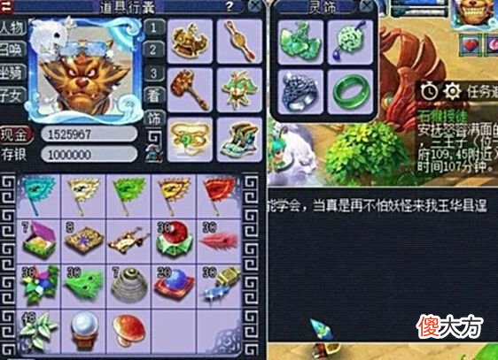 【游戏迷】梦幻西游：天科第一耳饰出现！值得打12锻星辉，被王谢50万预定！
